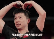 米兰体育-斯洛文尼亚队豪取五连胜，锐意晋级半决赛