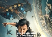 米兰体育-瑜伽对决强强碰撞，双方球队机会均等