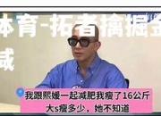 米兰体育-拓者擒掘金，势头不减